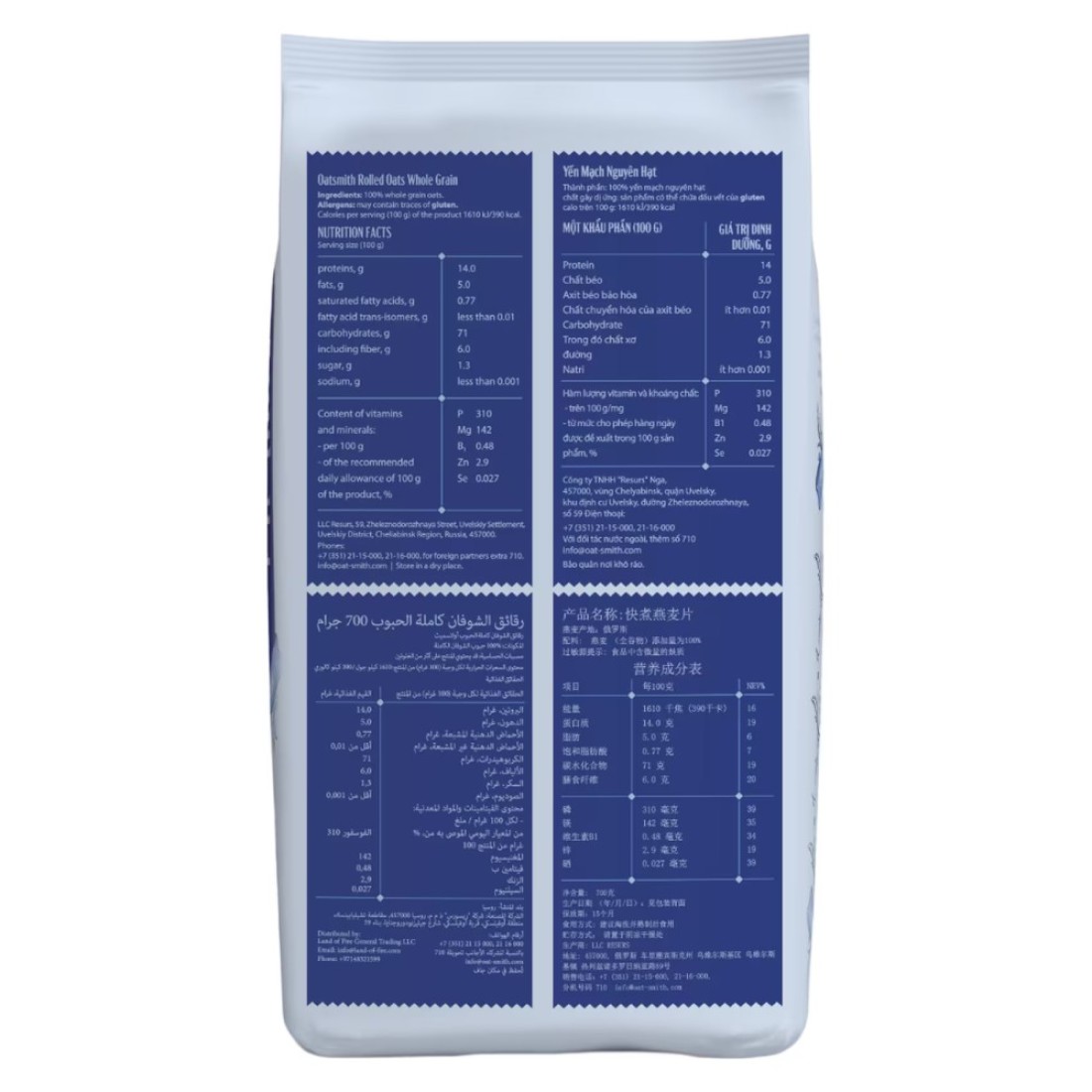 Oatsmith Rolled Oats Whole Grain 700g