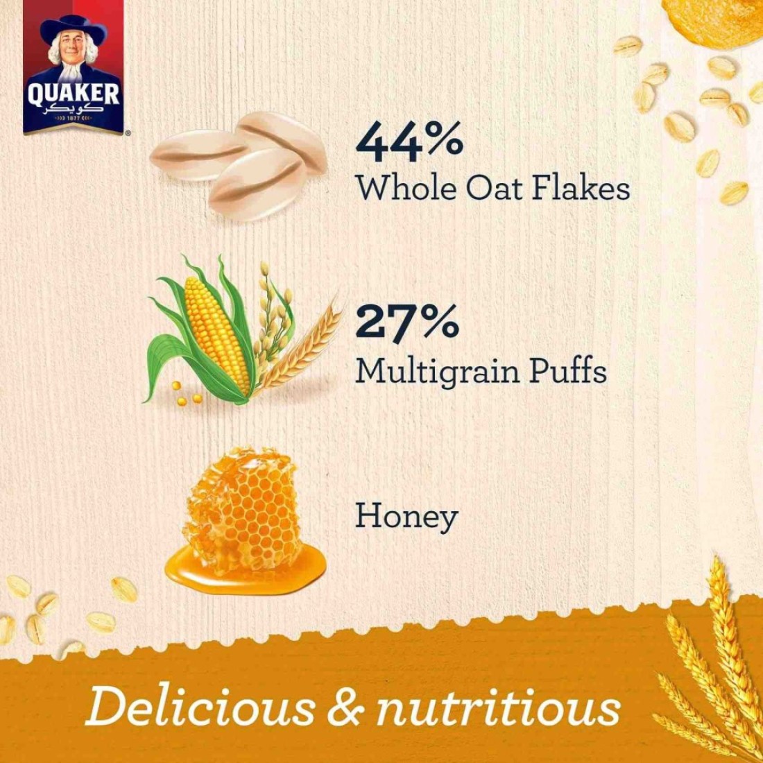 Quaker Crispy Oats Cereal Oats and Honey, 400g