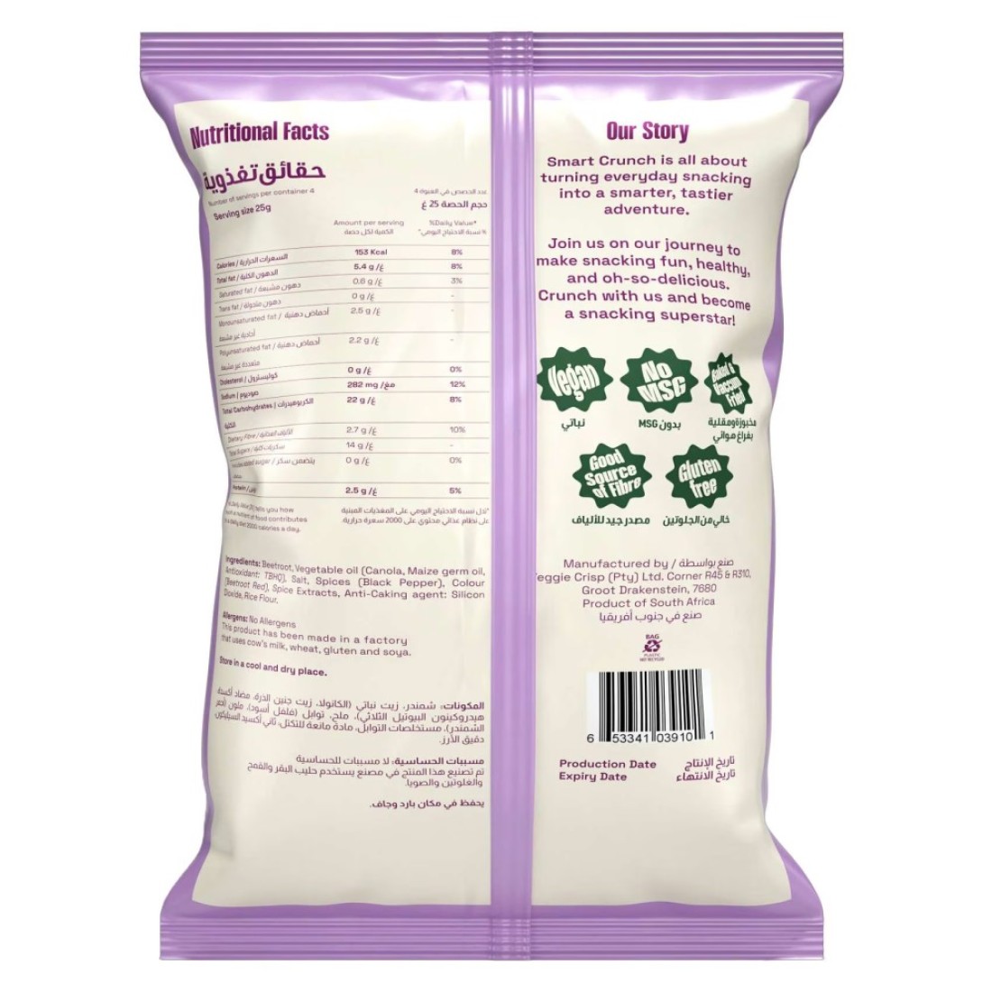 Smart Crunch Salt and Pepper Flavour Beetroot Chips, 100g