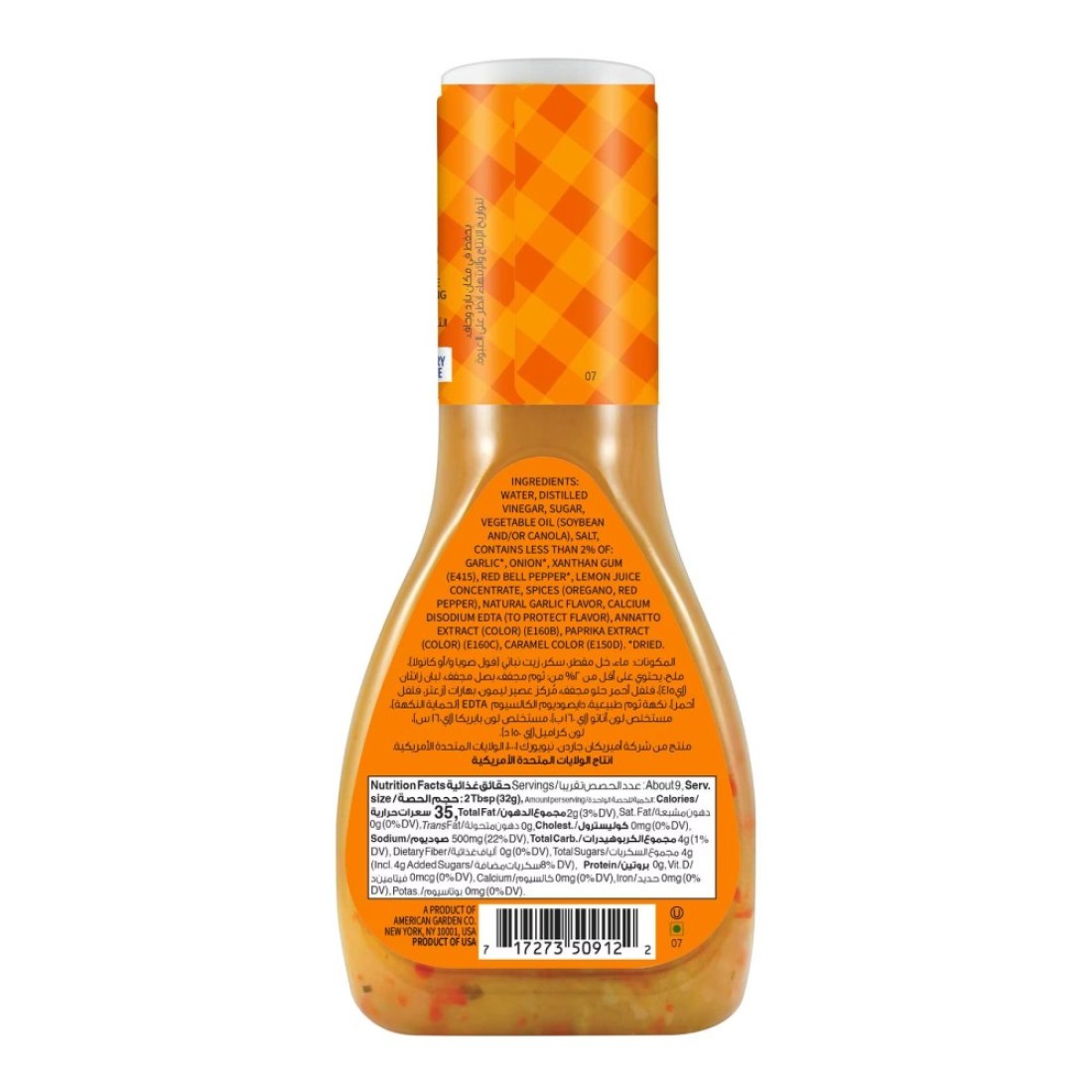 American Garden Italian Light Dressing and Marinade, 267ml