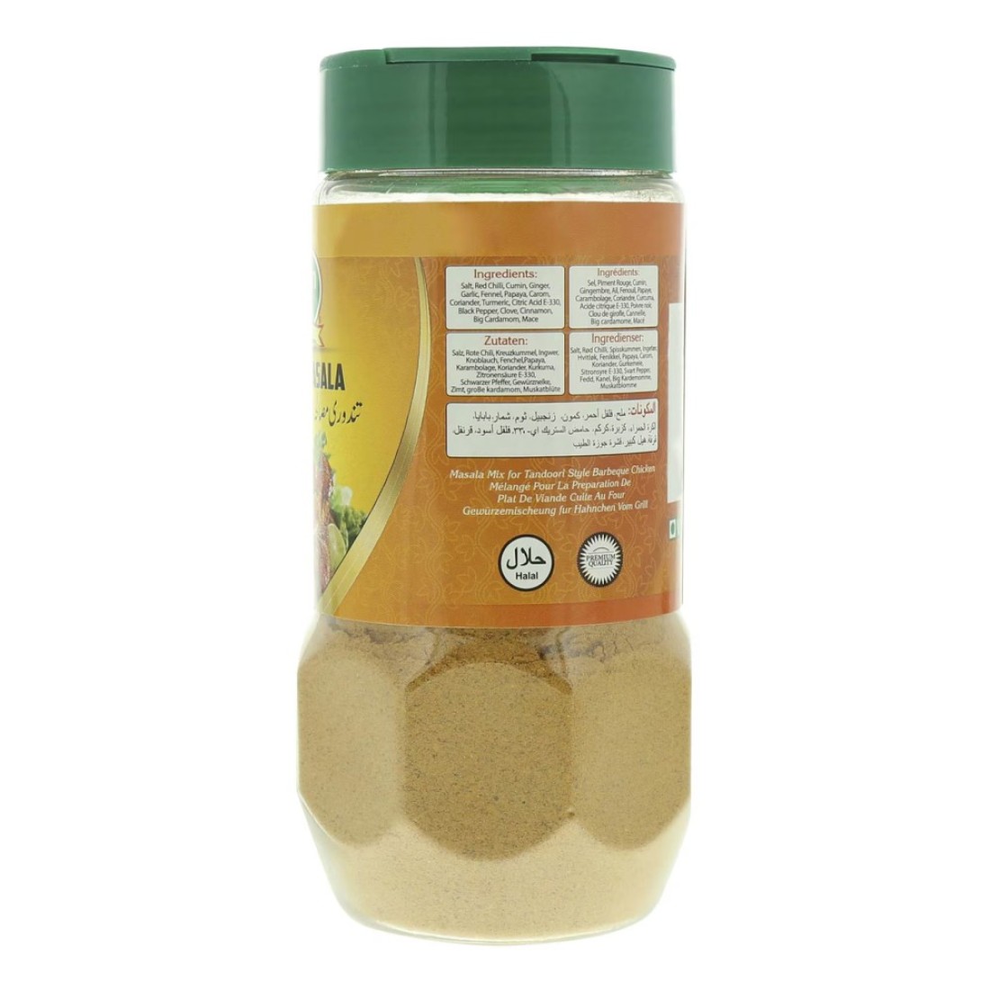 Mehran Tandoori Masala 250g