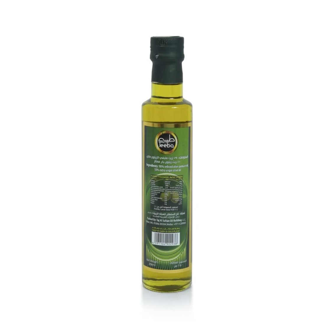 Teeba Spanish Oil, 250ml