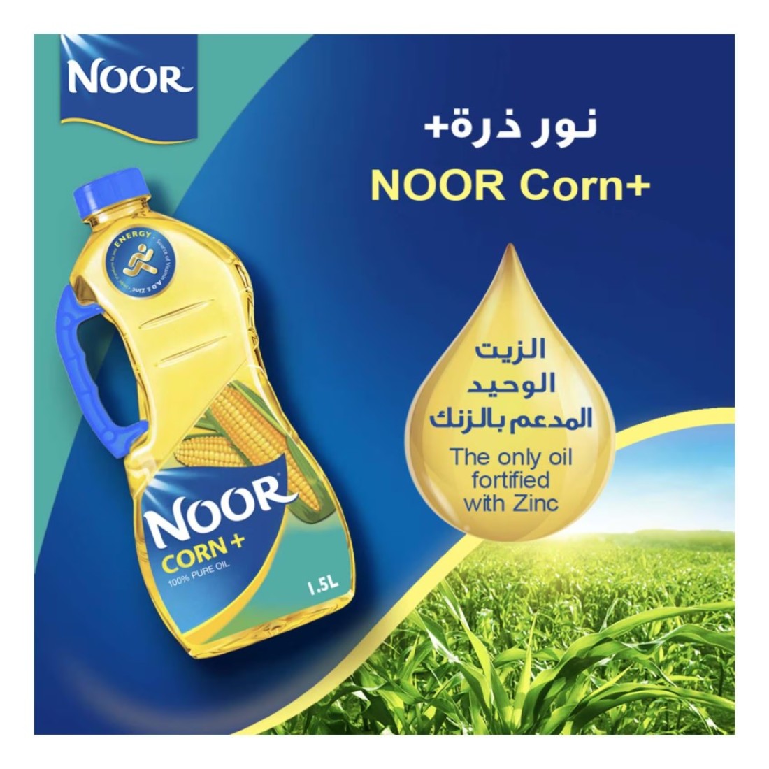 Noor Corn Plus Pure Oil, 1.5L