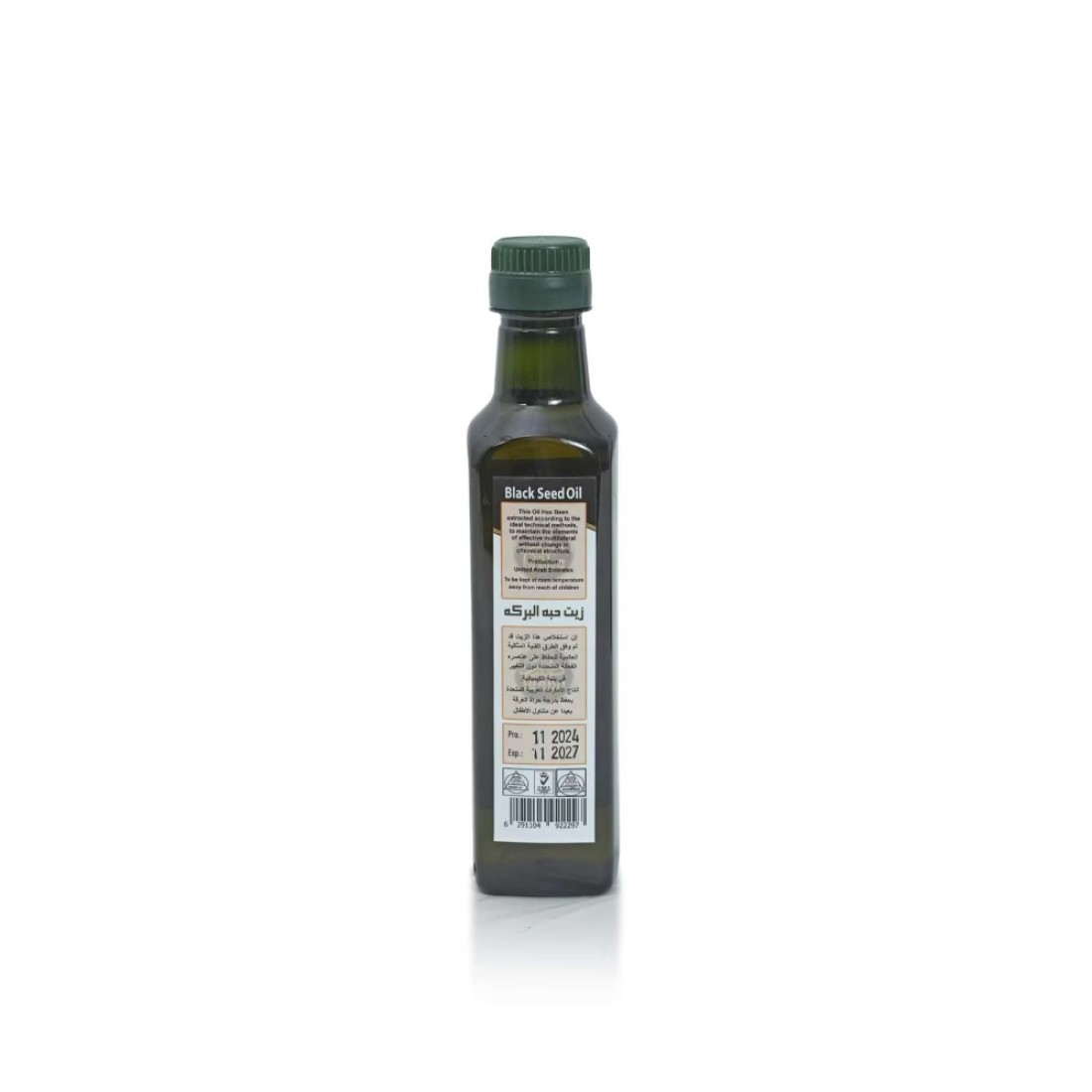 Teeba Black Seed Oil, 250ml