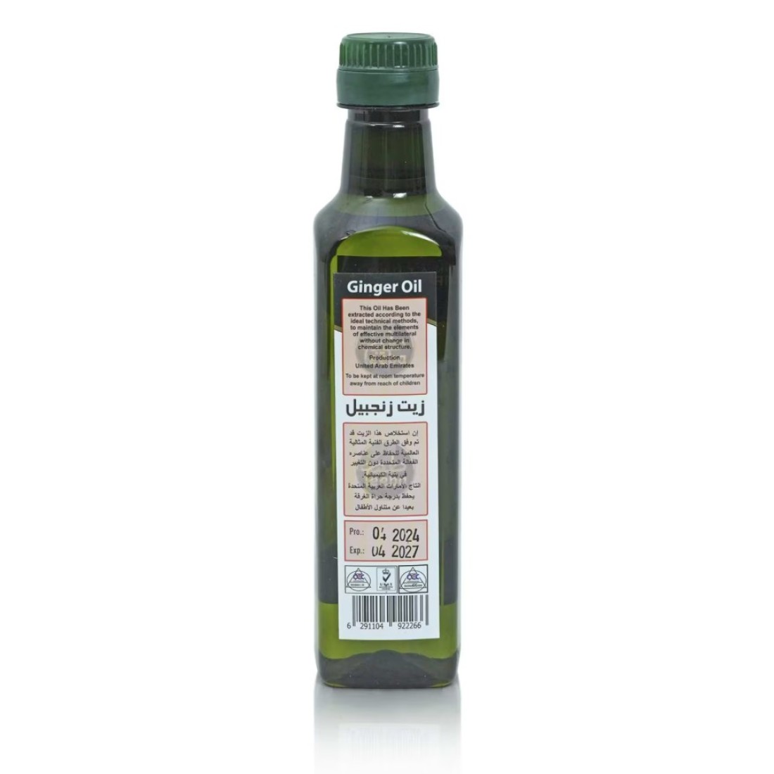 Teeba Ginger Oil, 250ml