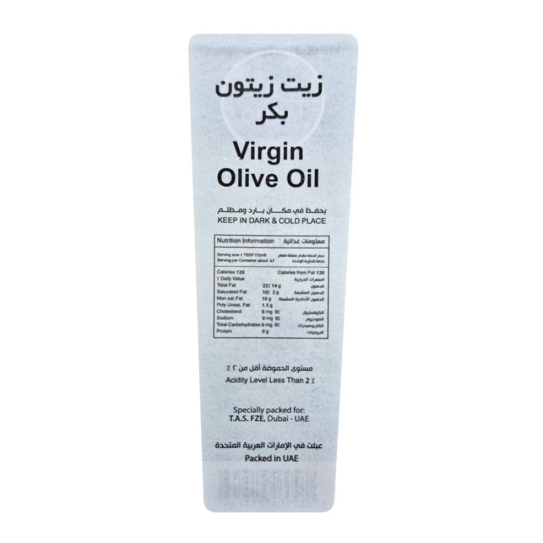 Teeba Virgin Olive Oil, 1L