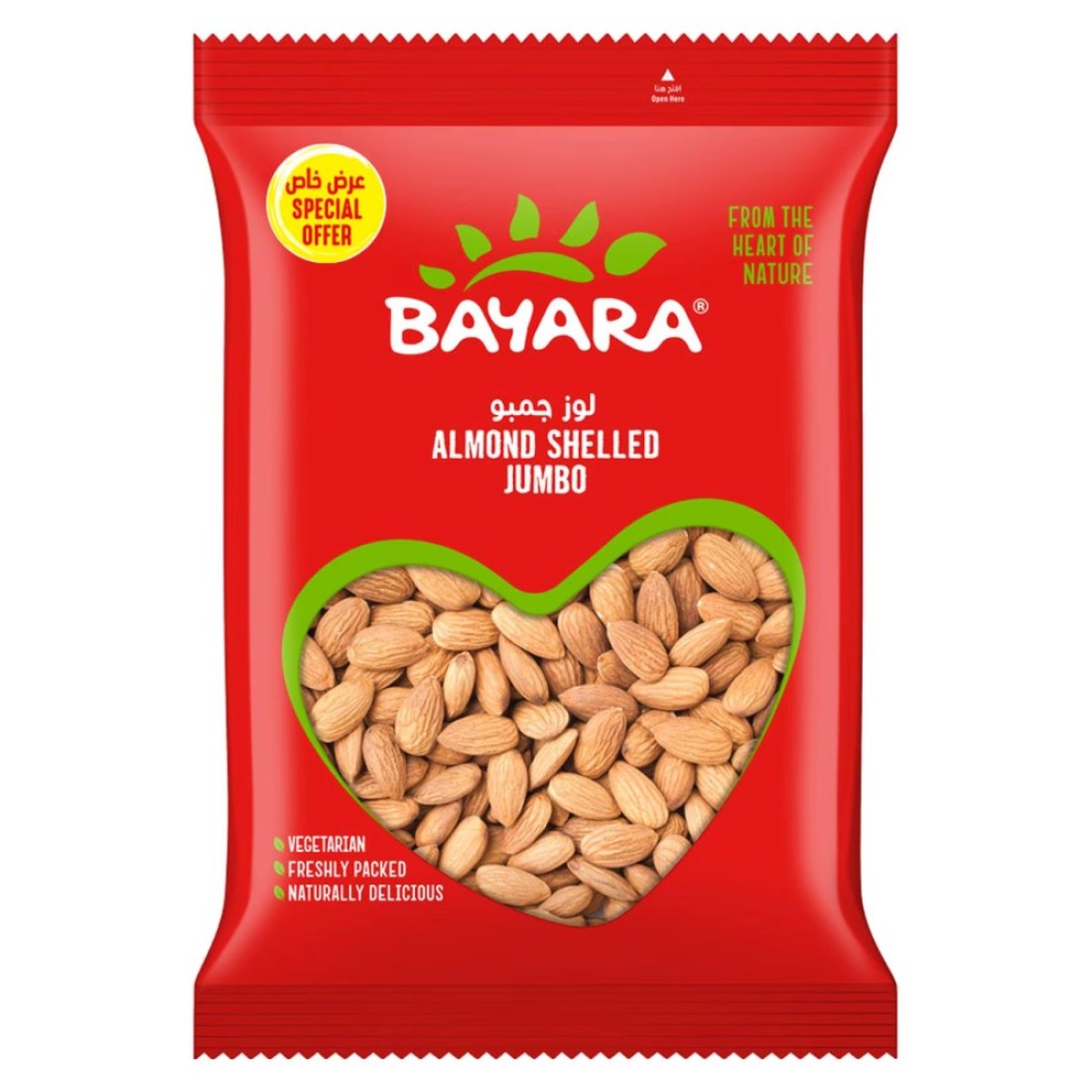 بايارا لوزمقشر 400 غرام