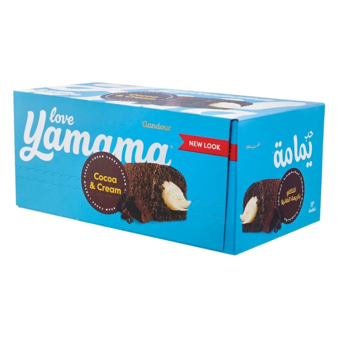 Gandour Yamama Cocoa and Cream Cake, 40g Pack of 12