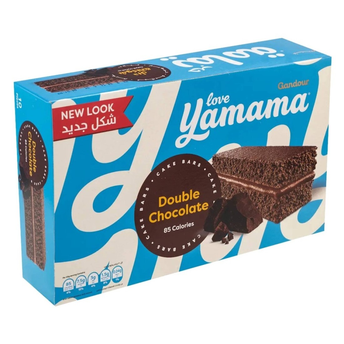 Gandour Yamama Double Chocolate Slice Layer Cake, 20g Pack of 10