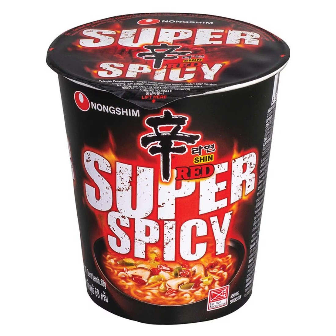 Nongshim Super Spicy Cup 68g Pack of 3