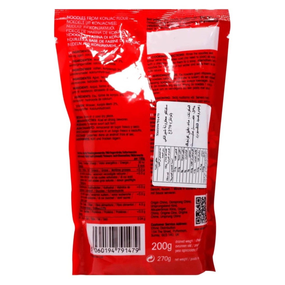 Saitaku Shiratki Noodles 270g