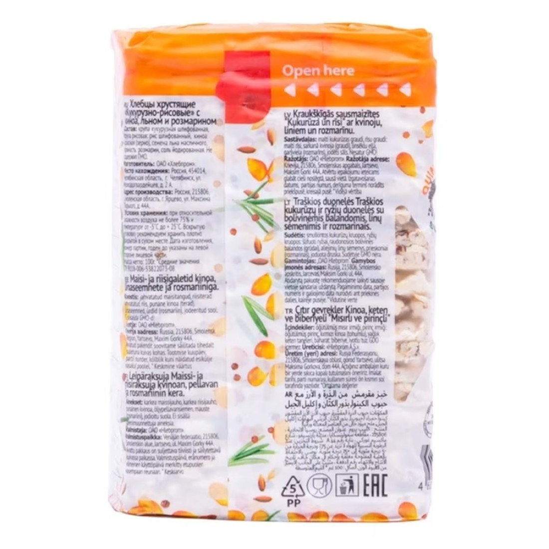 Dr. Korner Corn and Rice Thin Crispbreads with Quinoa Flax and Rosemary Superfood 100g