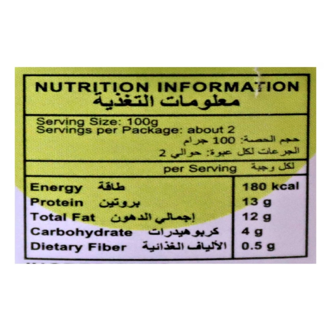 Century Tuna Flakes in Oil, 155g