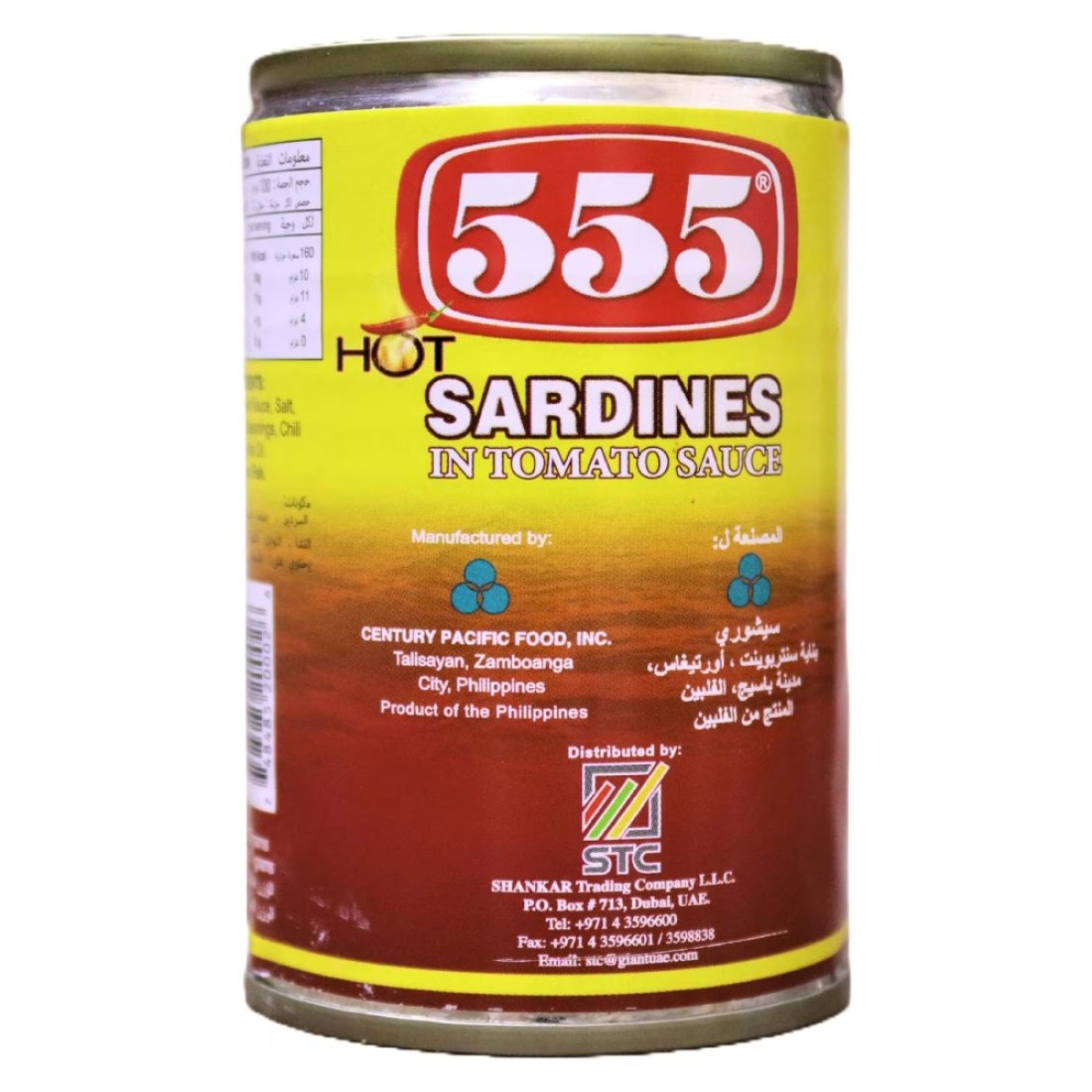555 Hot Sardines in Tomato Sauce,155g