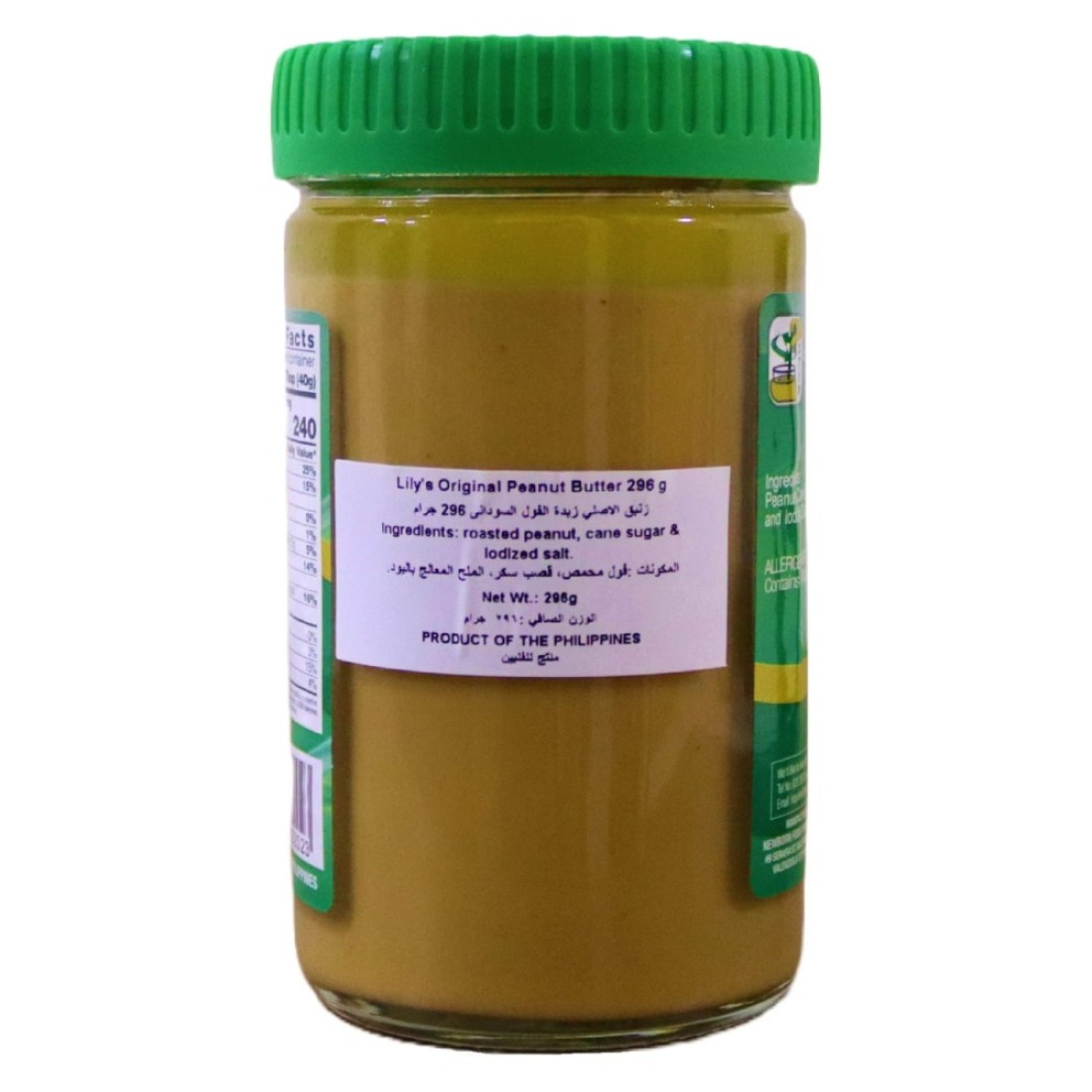 Lily&#39;s Classic Peanut Butter, 296g