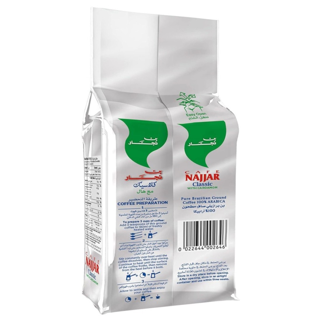 Cafe Najjar Classic Pure Brazilian Ground Coffee with Cardamom, 200g Pack of 2