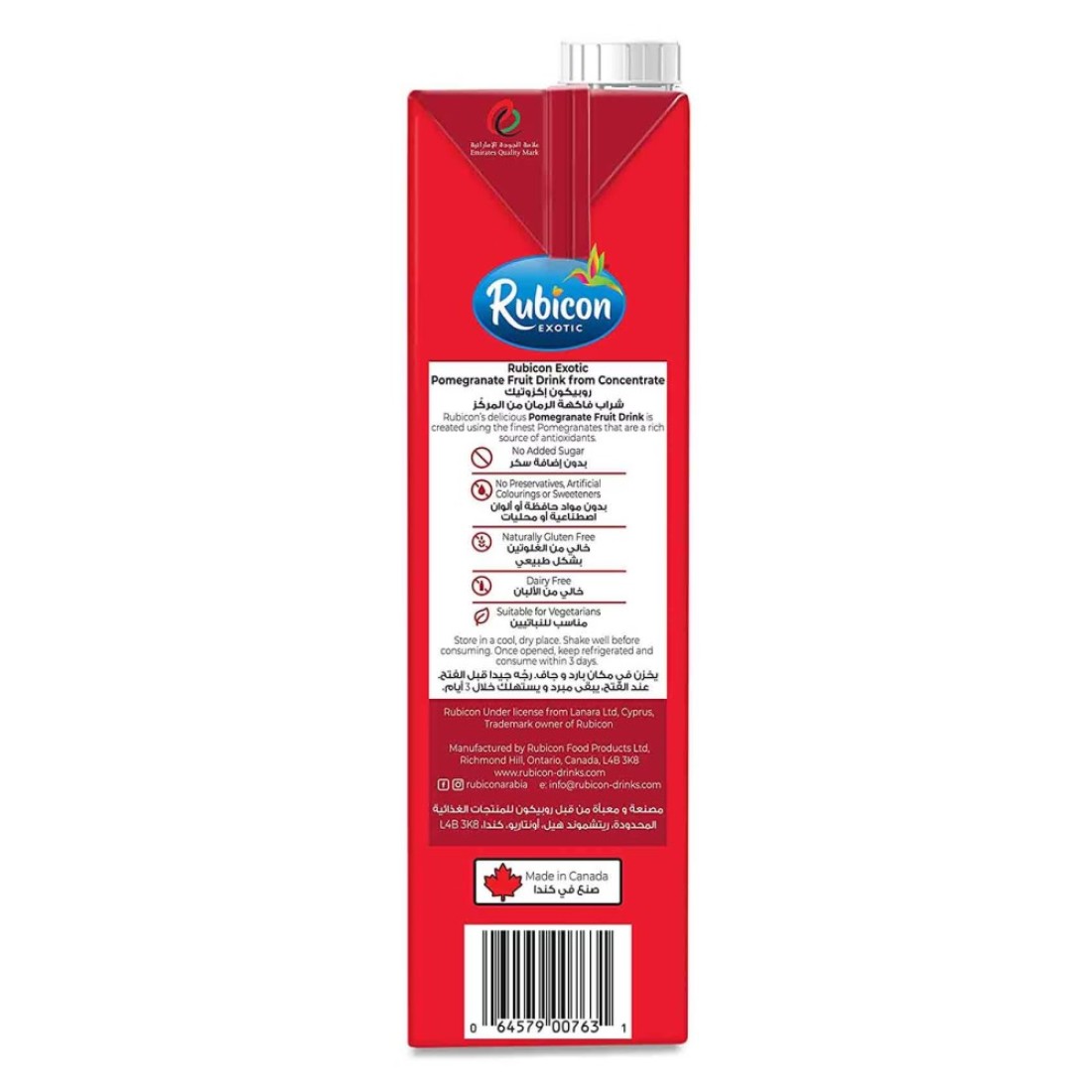 Rubicon Exotic No Sugar Added Pomegranate Fruit Juice 1L