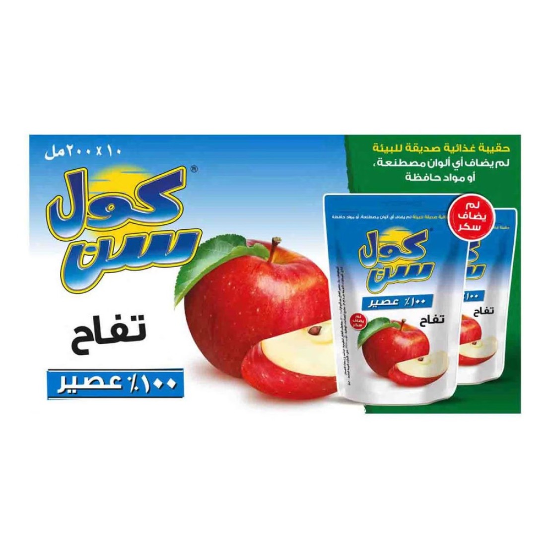 كول سان عصير التفاح 100% 200 ملل حزمة من 10