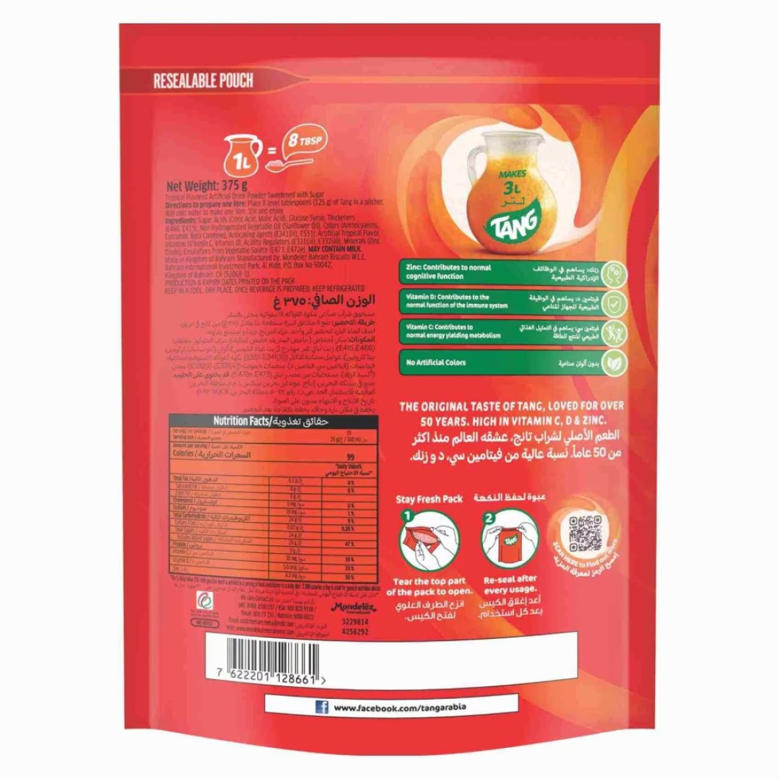 Tang Tropical Flavoured Drinking Powder 375g