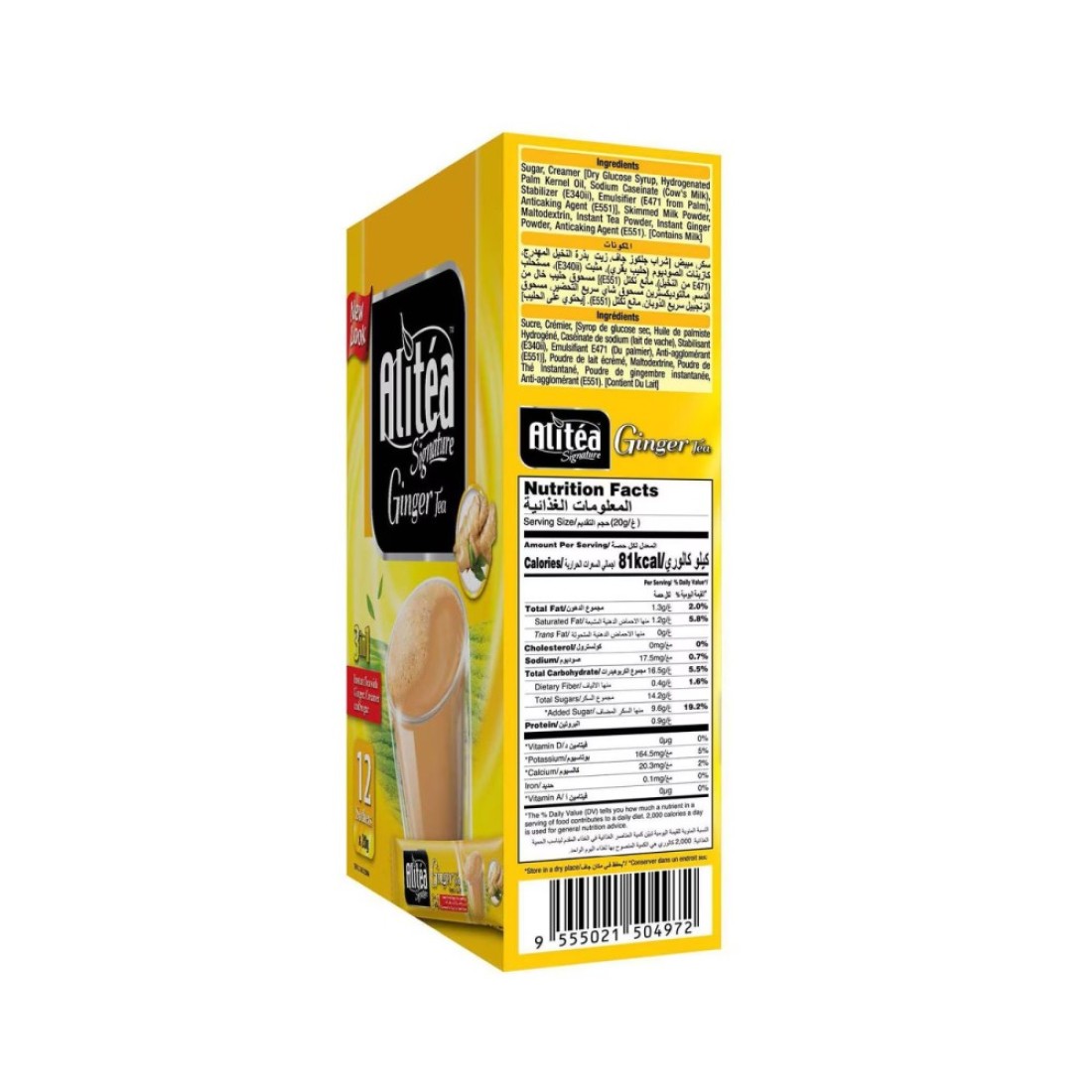 Alitea Signature Classic 3-In-1 Ginger 12 Tea Bags