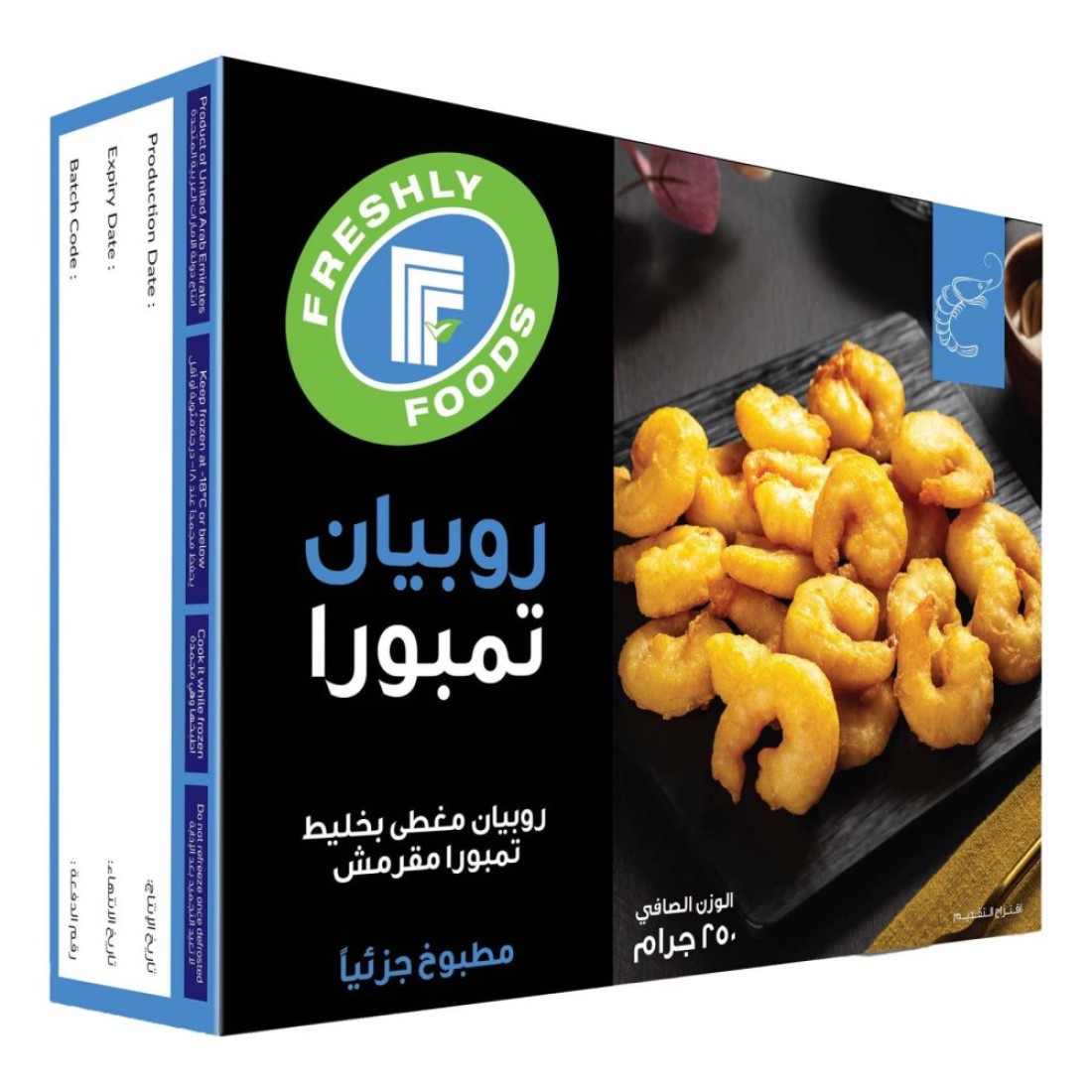 Freshly Foods Tempura Battered Shrimps 250g