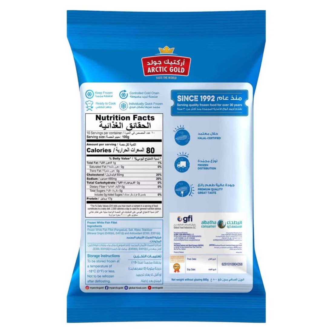 Arctic Gold White Fish Fillets 1kg