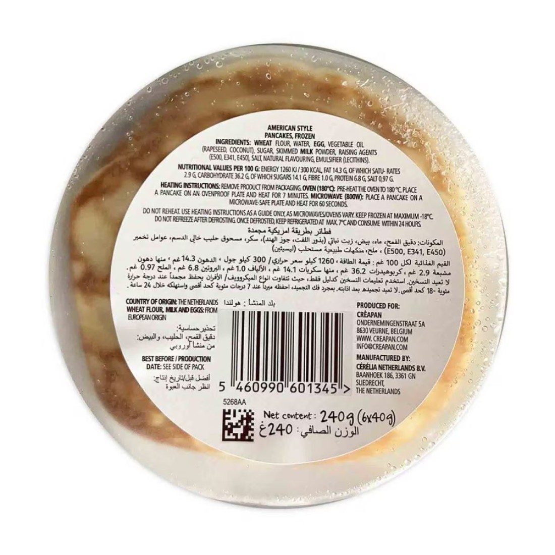 Creapan Delicious American Pan Cakes 240g