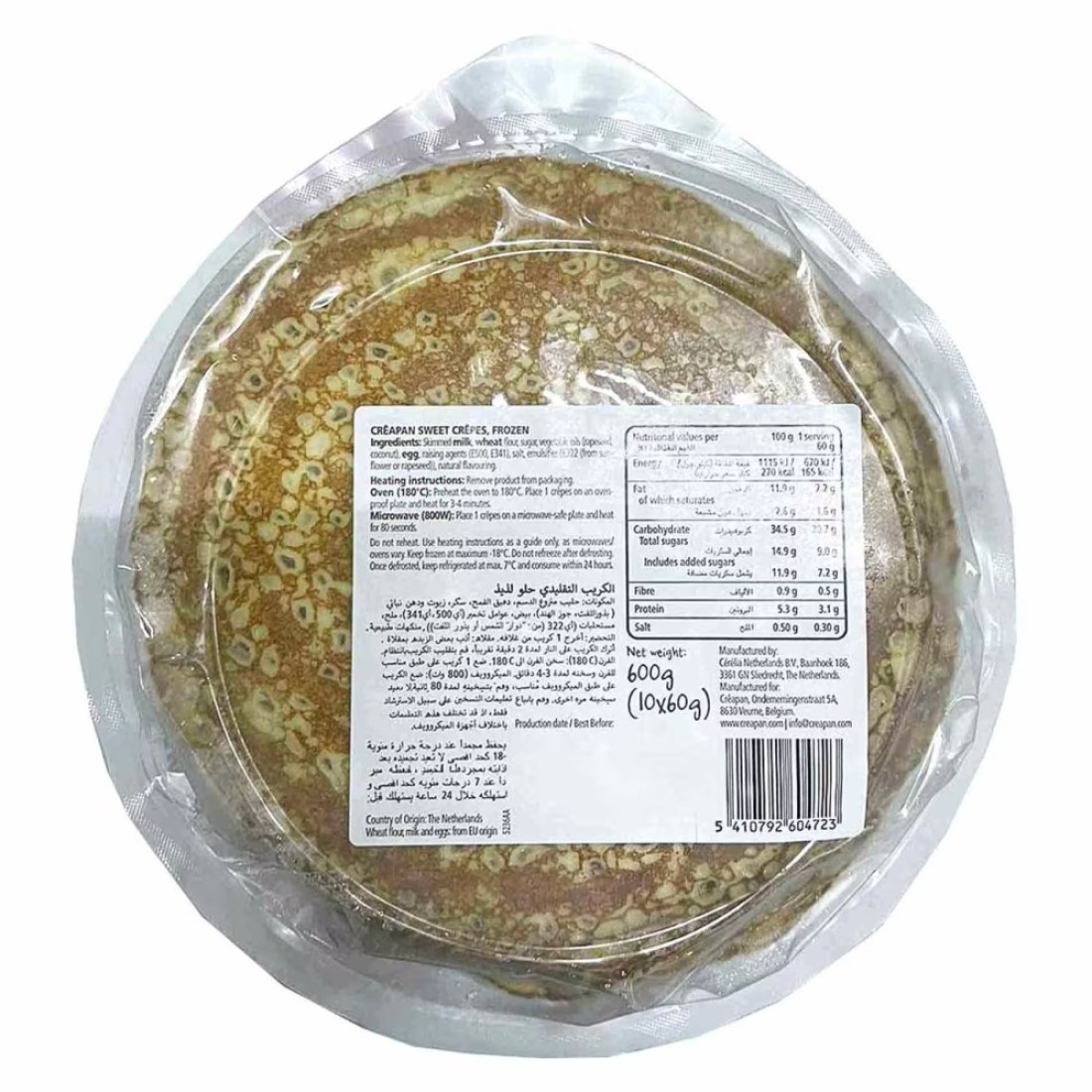 Creapan Delicious Traditional Sweet Crepes 600g