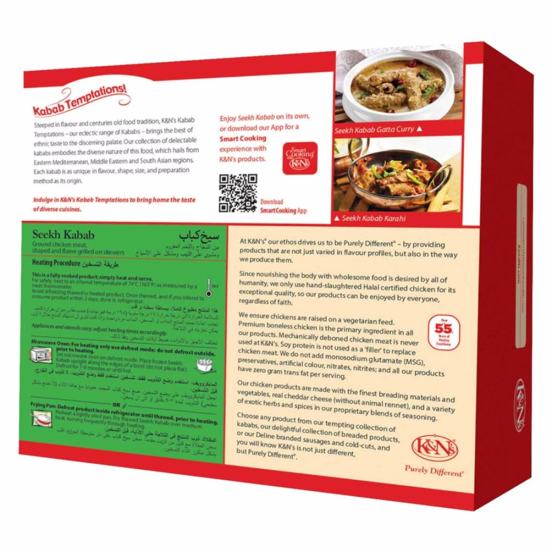 K&amp;N&#39;s Seekh Kabab 510g