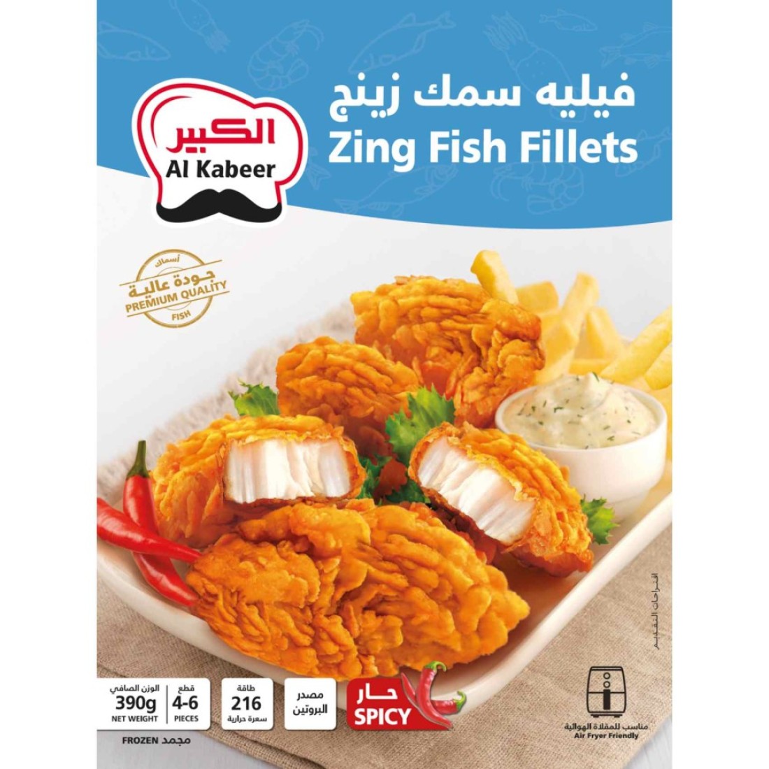 الكبير فيليه سمك زينغ 390 غرام
