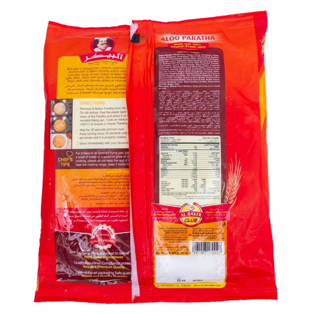 البيكر باراتا البطاطس 400 غرام