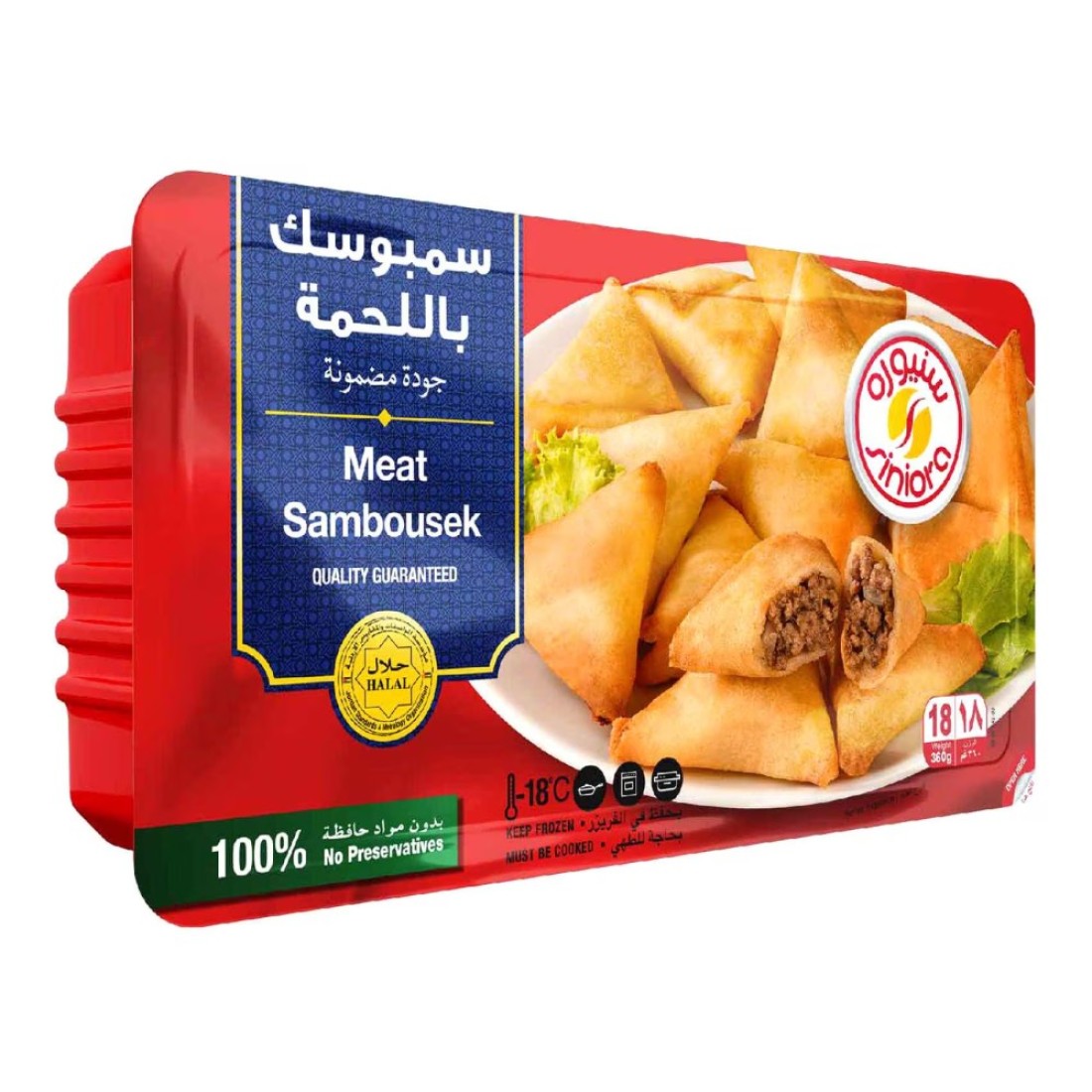 Siniora Meat Sambousek 360g