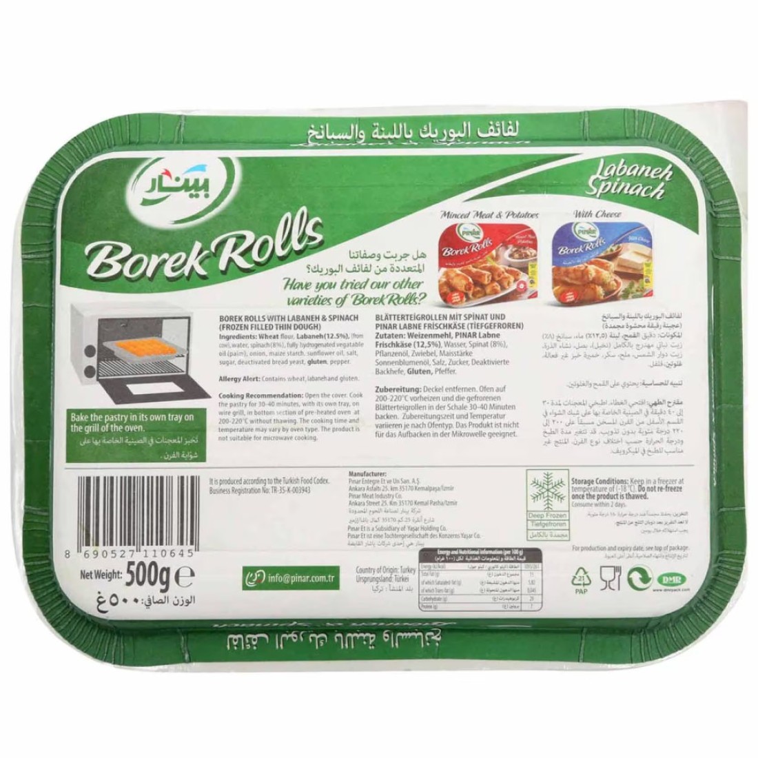 Pinar Borek Rolls With Labneh And Spinach Pack 500g