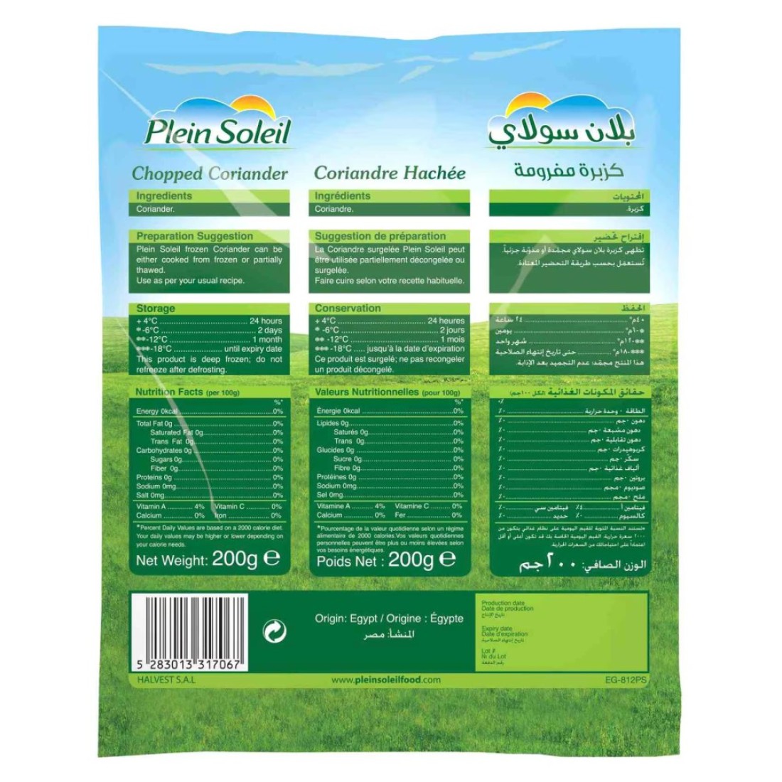 Plein Soleil Chopped Coriander 200g
