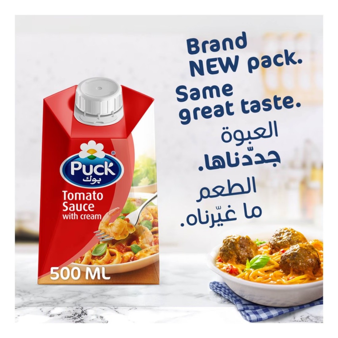 Puck Tomato Sauce With Cream, 500ml