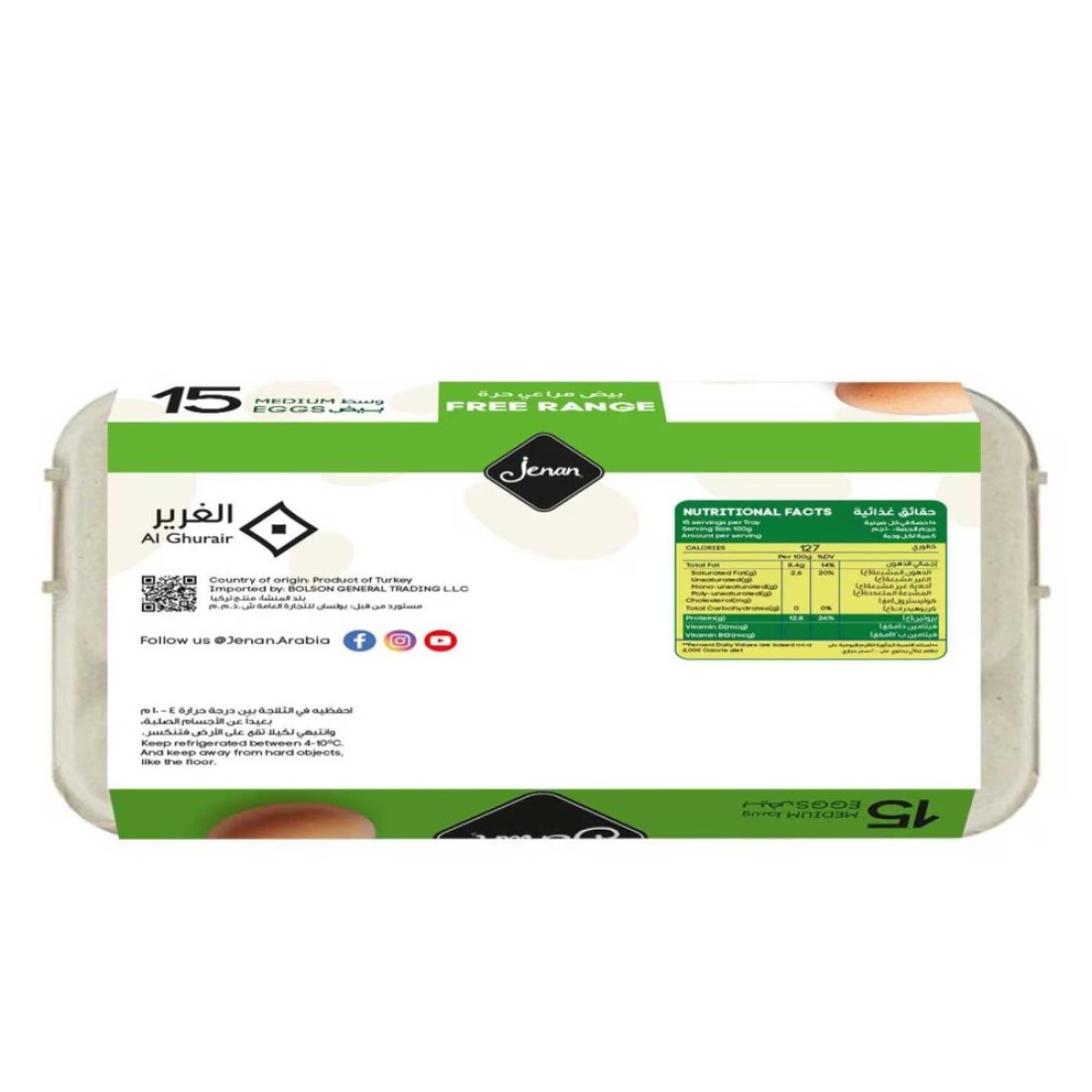 Jenan Organic Free Range Eggs Medium White or Brown 15 PCS