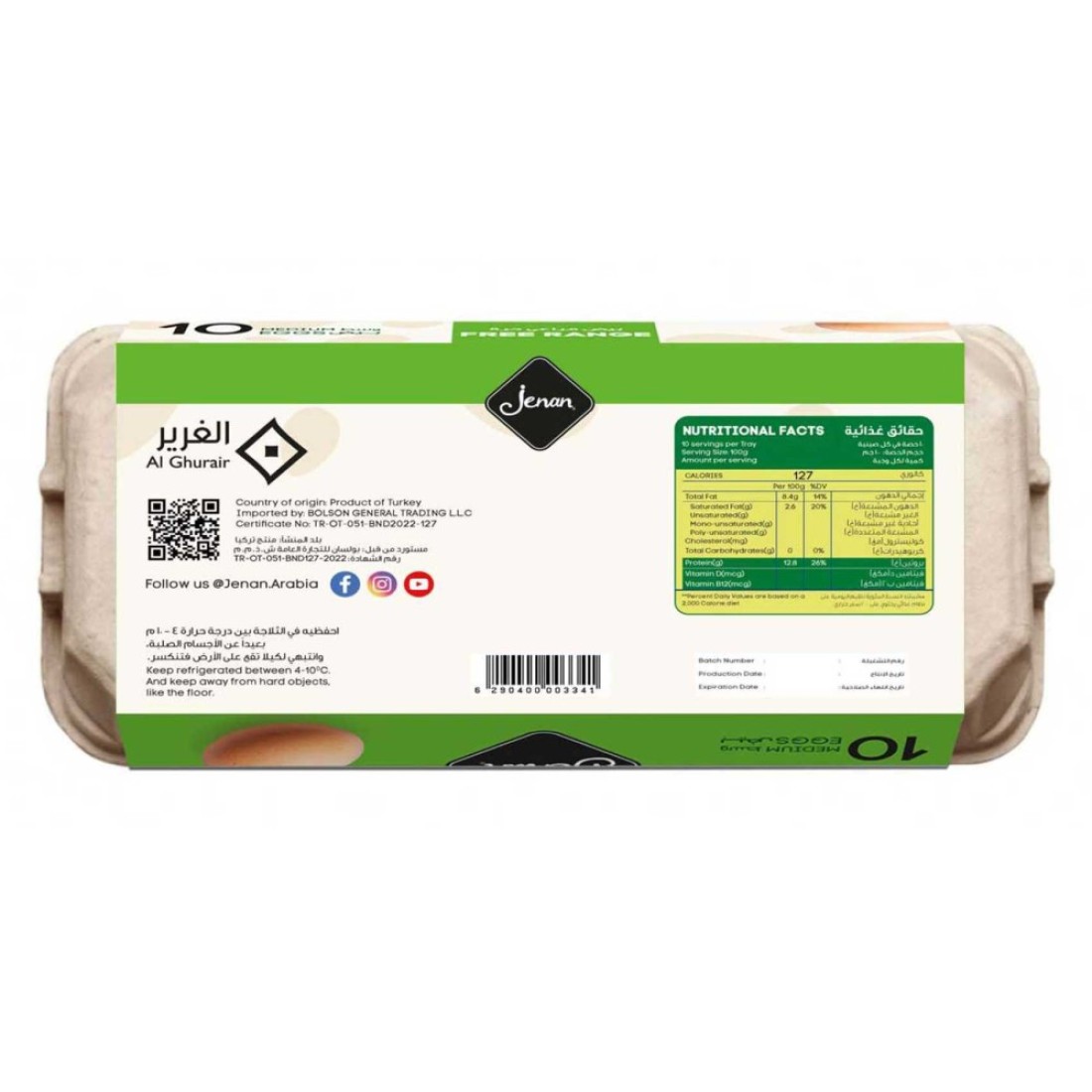 Jenan Organic Free Range Eggs Medium White or Brown 10 PCS