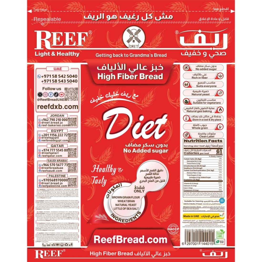 Reef Healthy High Fiber Bread 200g