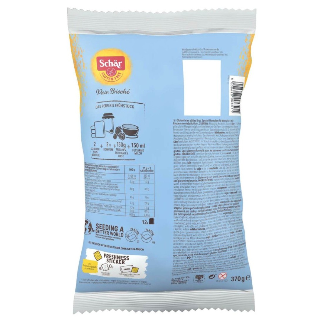 شار بان بريوش 370 غرام