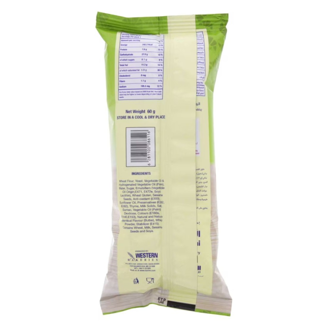 l&#39;usine Zaatar Croissant 60g