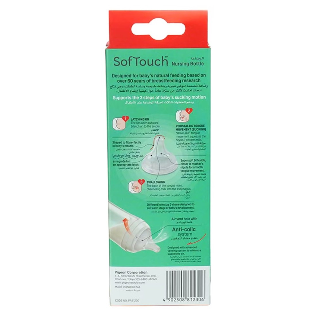 Pigeon SofTouch Wide Neck Plastic Nursing Bottle Blue 240ml