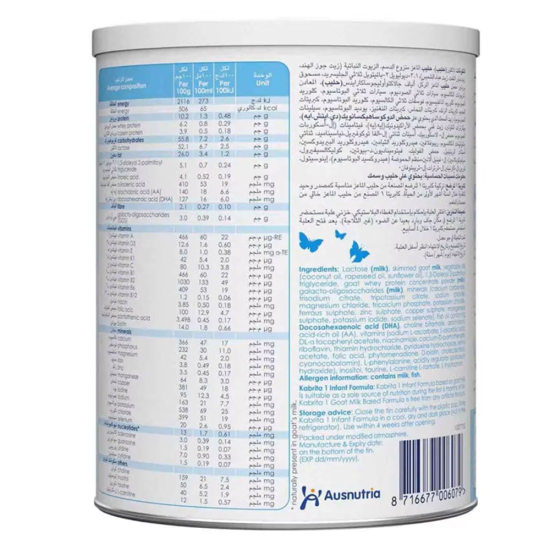 Kabrita Stage 1 Infant Formula Milk Powder 0-6 Months 400g