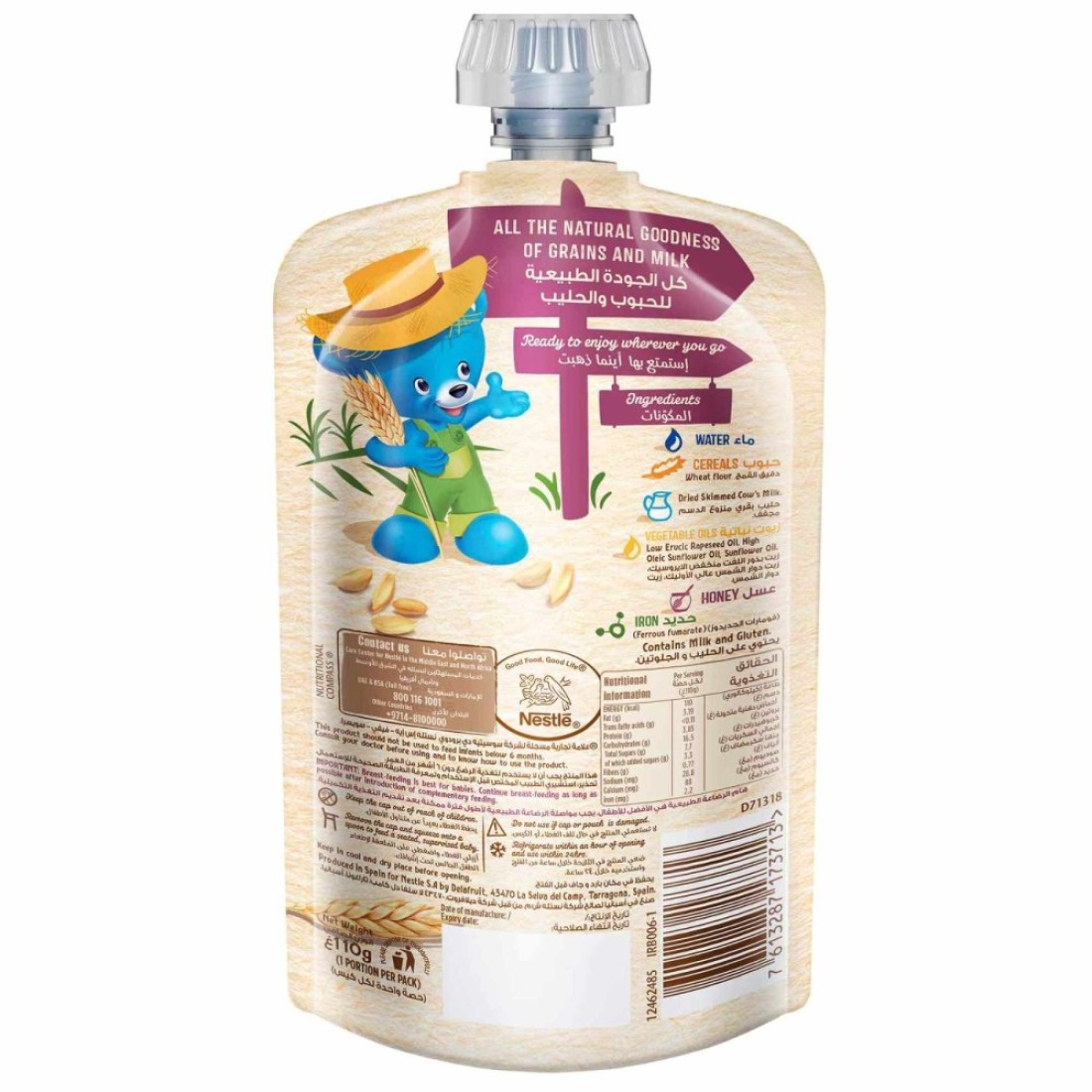 Nestle Cerelac Grains and Milk with Wheat and Honey, from 6 Months, 110g