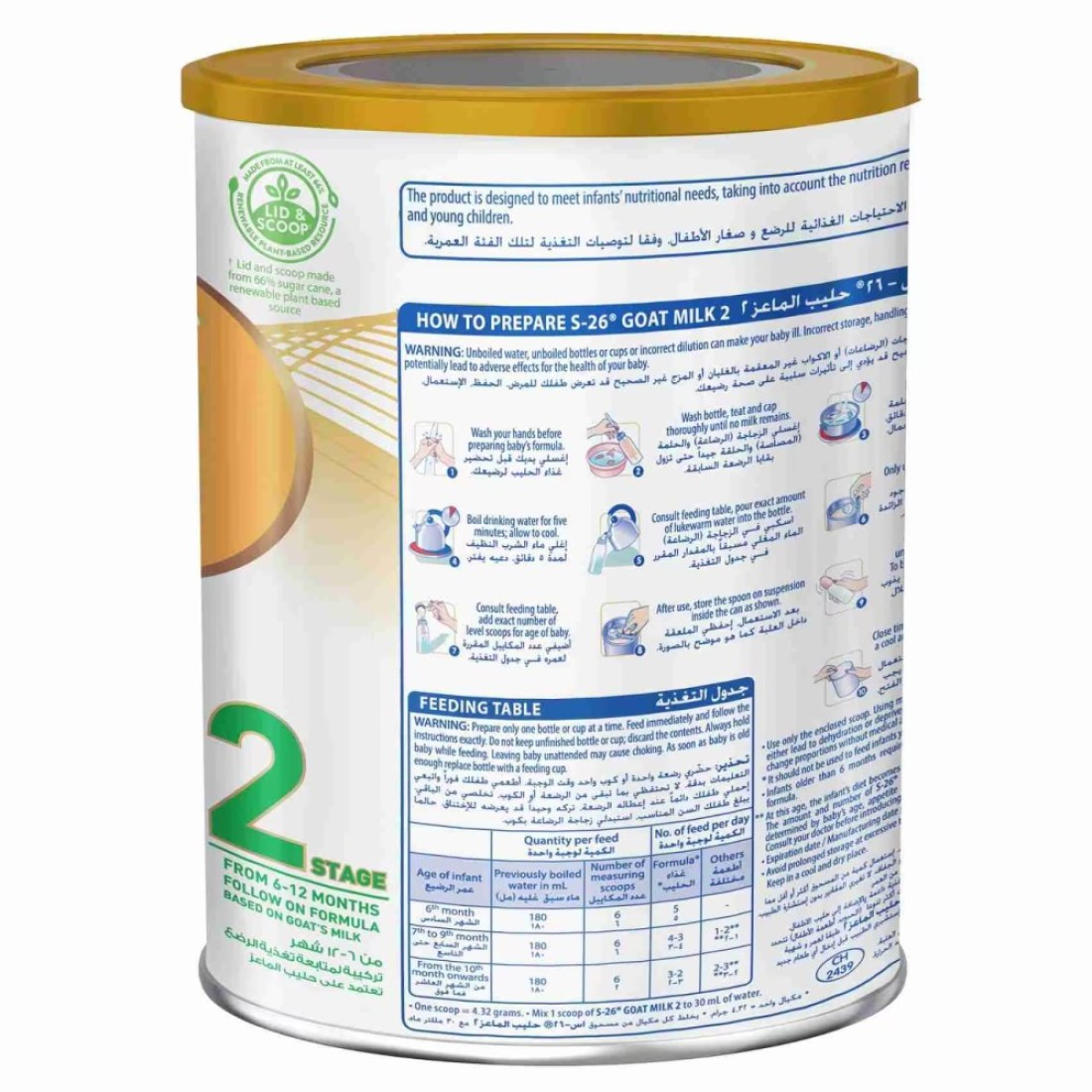 S-26 Goat Milk Baby Formula Powder, Stage 2, 380g