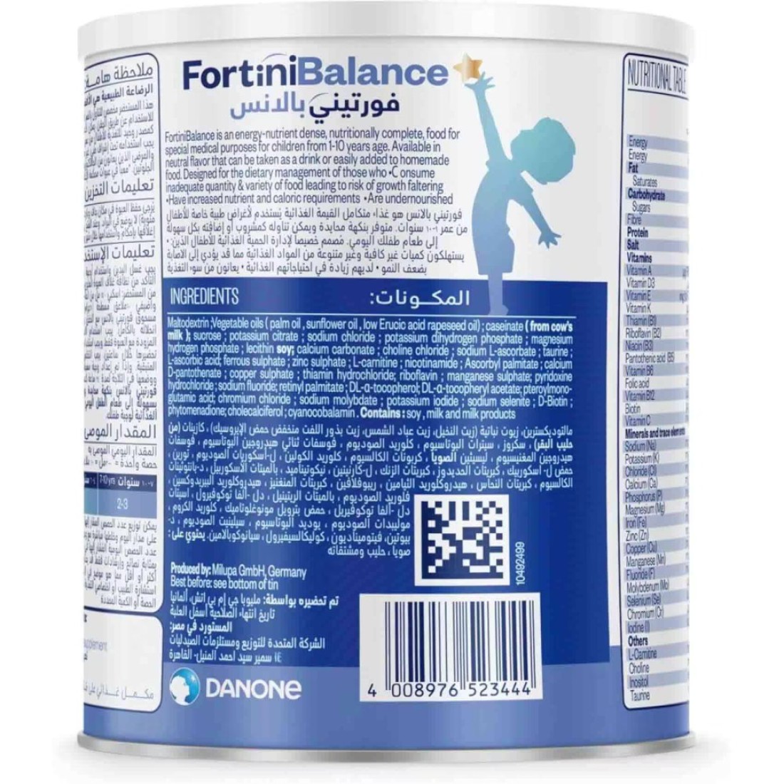 Nutricia Fortini Balance, feed to support catch-up growth from 1 year of age 400g