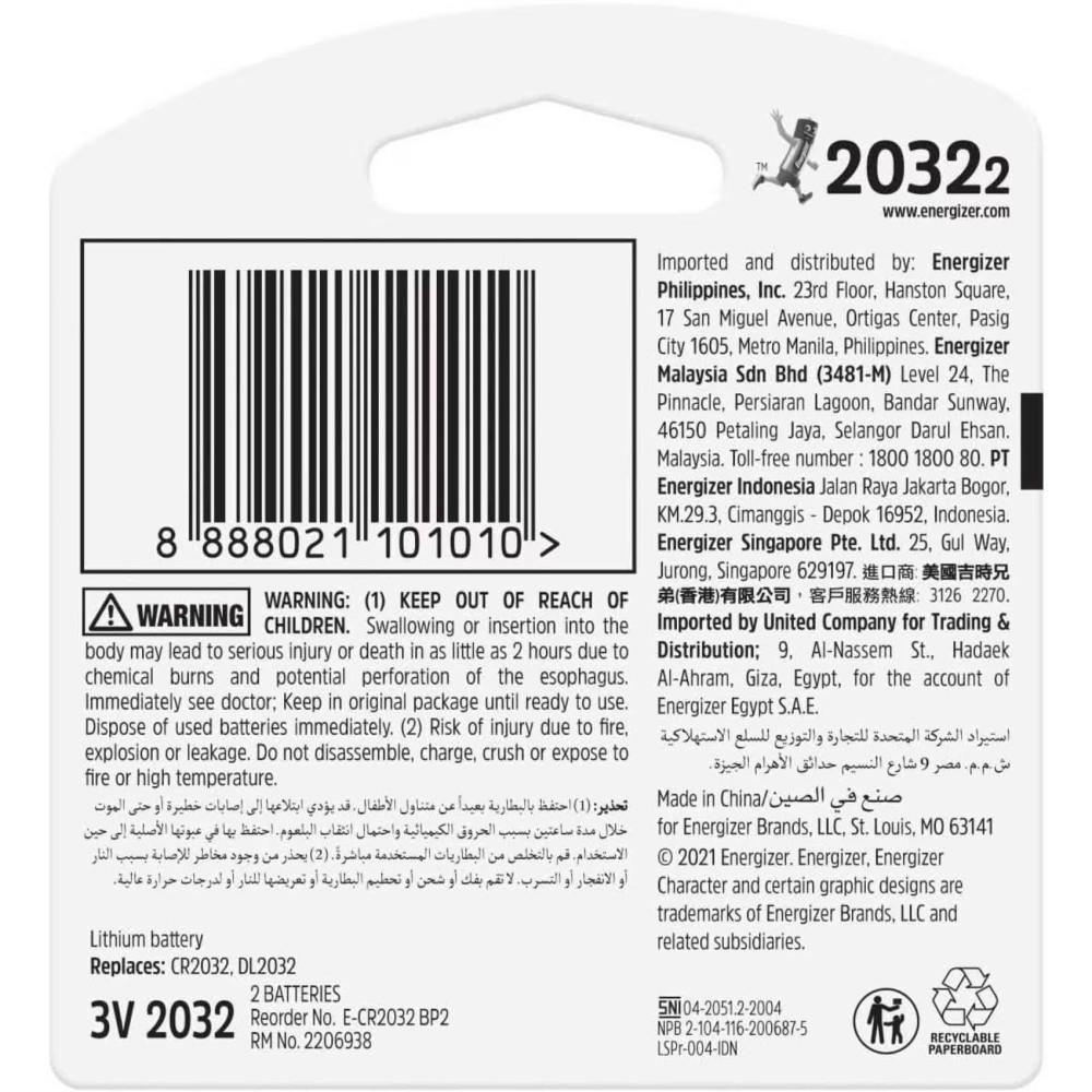 إنرجايزر بطاريات ليثيوم دائرية 3 فولط حزمة من 2 (2032)
