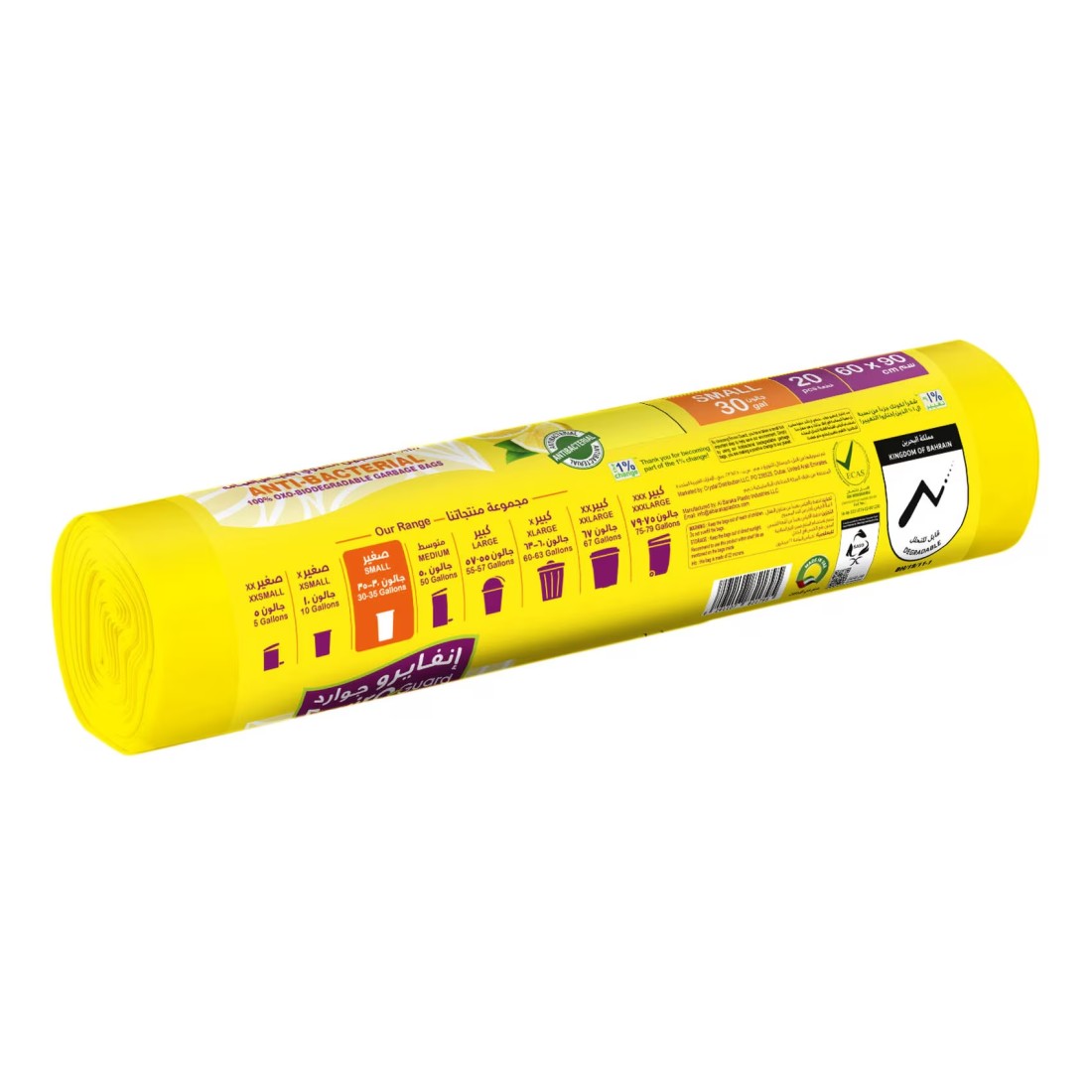 Enviro Care 30 Gallon Lemon Scented Drawstring Small Yellow 20 Garbage Bags