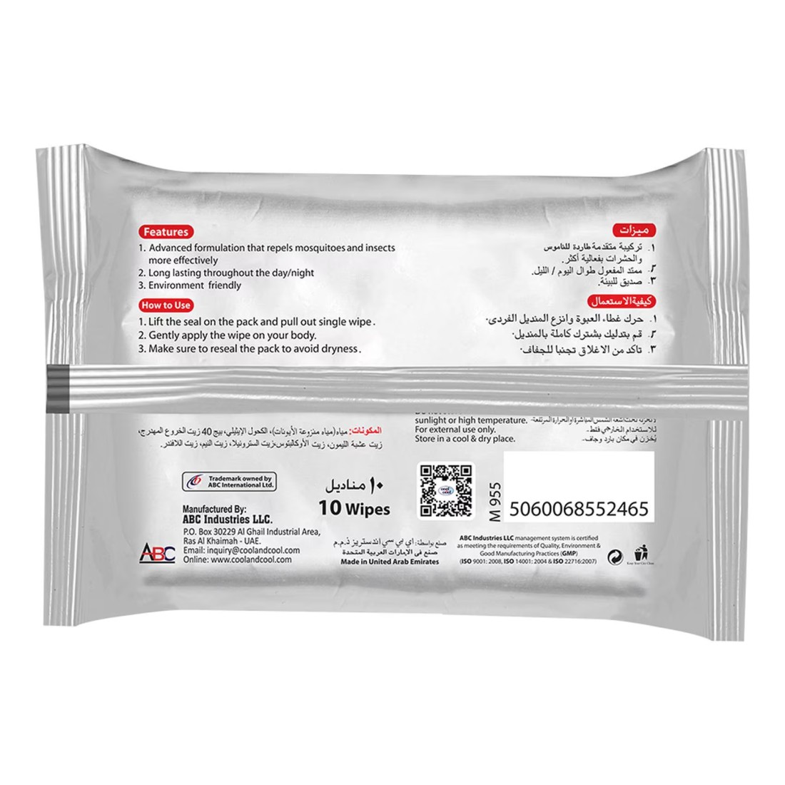 Cool &amp; Cool Mosquito Repellent Wipes 10 Wipes Pack of 2