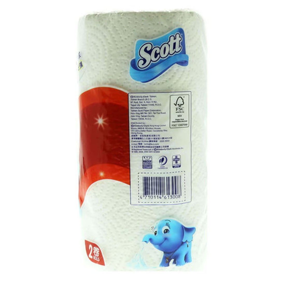 Scott Kitchen Towel Rolls Blue 2 Rolls