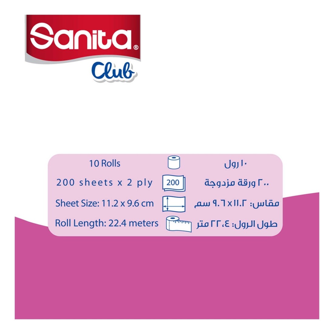 Sanita Club Extra Soft Toilet Paper Rolls 2 Ply 200 Sheet 11.2x9.6cm 22.4m 10 Rolls